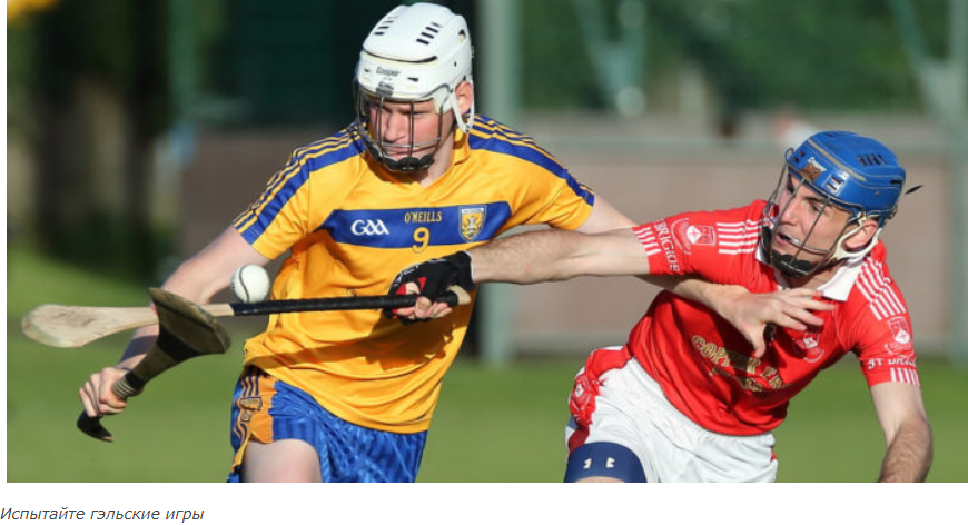 Это должен быть самый странный вид спорта, в который вы когда-либо играли!