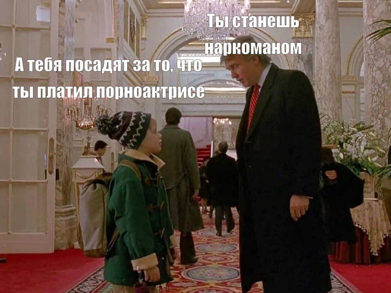 Свежая новость об экс-президенте Соединенных Штатов Дональде Трампе по результатам судебного заседания