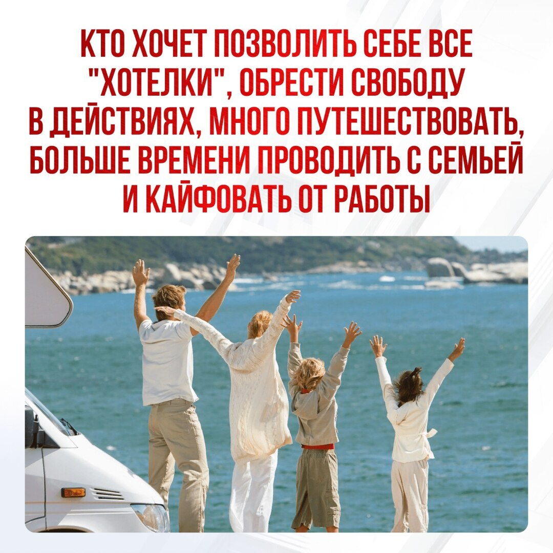 Выигрывают те, кто долго не думает, а берет и делает ⚡