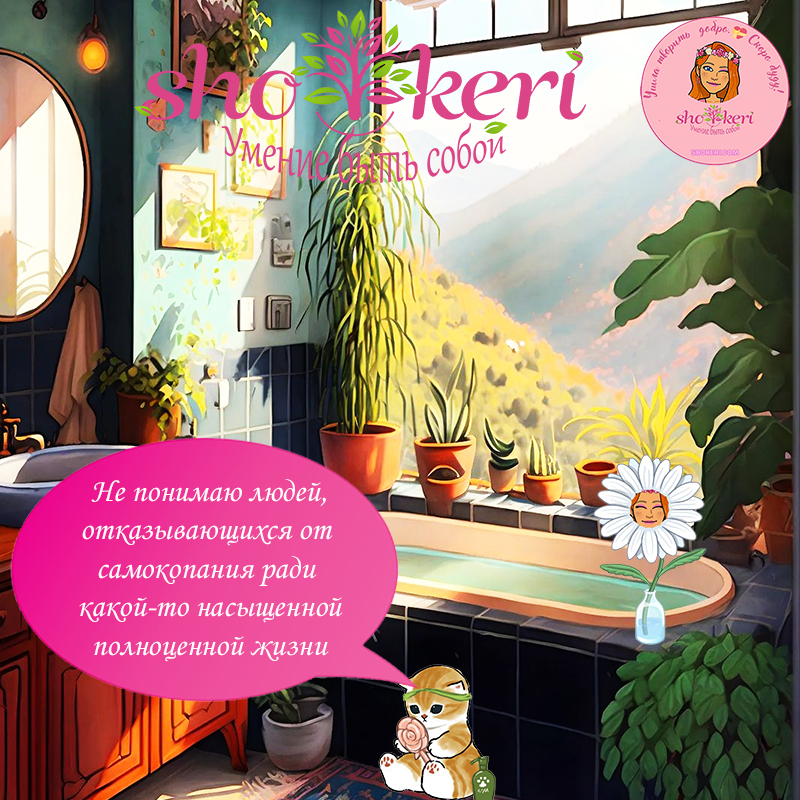 🌱 11 привычек людей с внутренней красотой 🌱