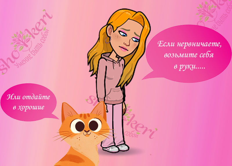 🌱 11 привычек людей с внутренней красотой 🌱