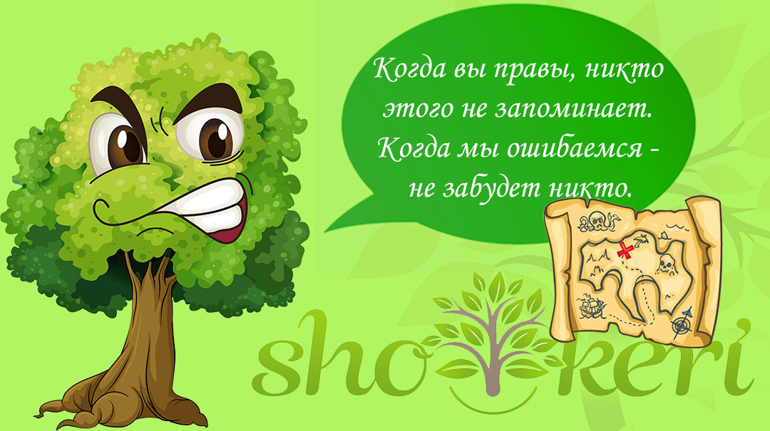 🌱 Как спрятать деньги, если надумали разводиться 🌱