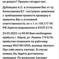 Screenshot_2023-04-06-00-47-31-019_com.android.chrome.jpg