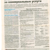doc01320620230404182551_001.jpg