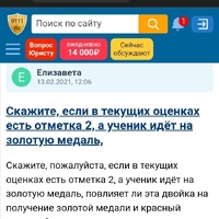 Screenshot_20230406-154025_Chrome.jpg