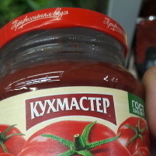 Гость_9540645, г. Волгоград