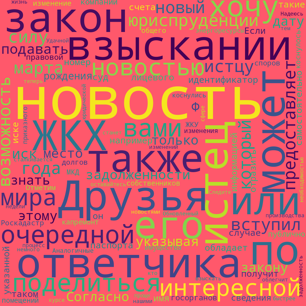 Изменения в законодательстве облегчат взыскание долгов по ЖКХ