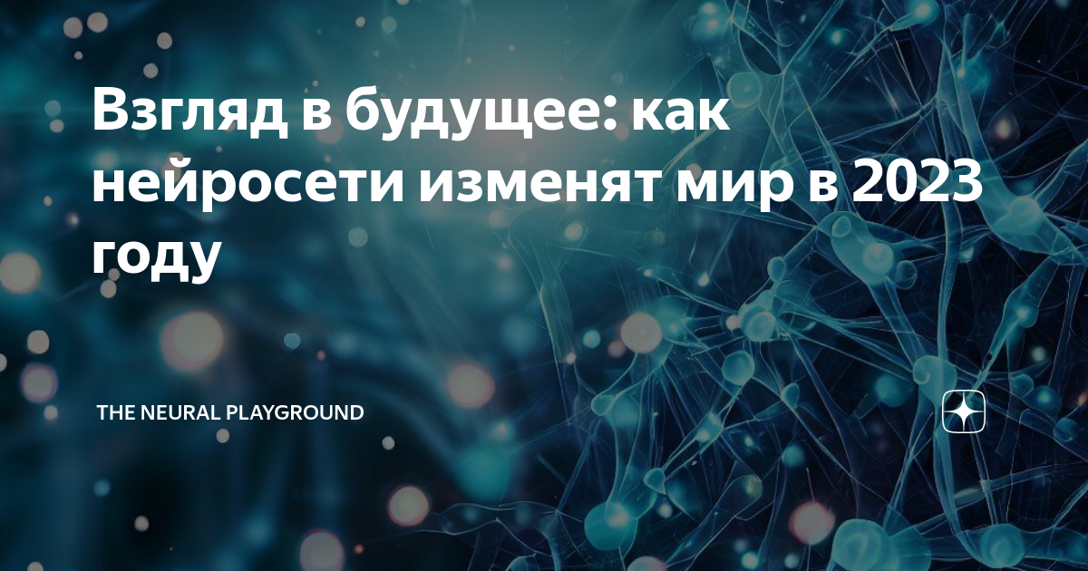 Новые юридические законы, возможные в будущем