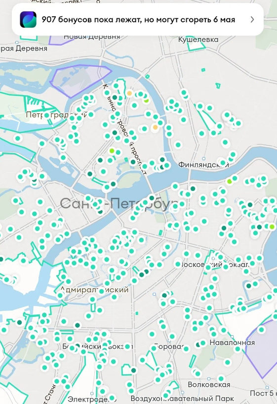 Транспорт как средство передвижения