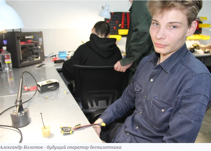 Хлебопёки из Тамбова и квадрокоптеры