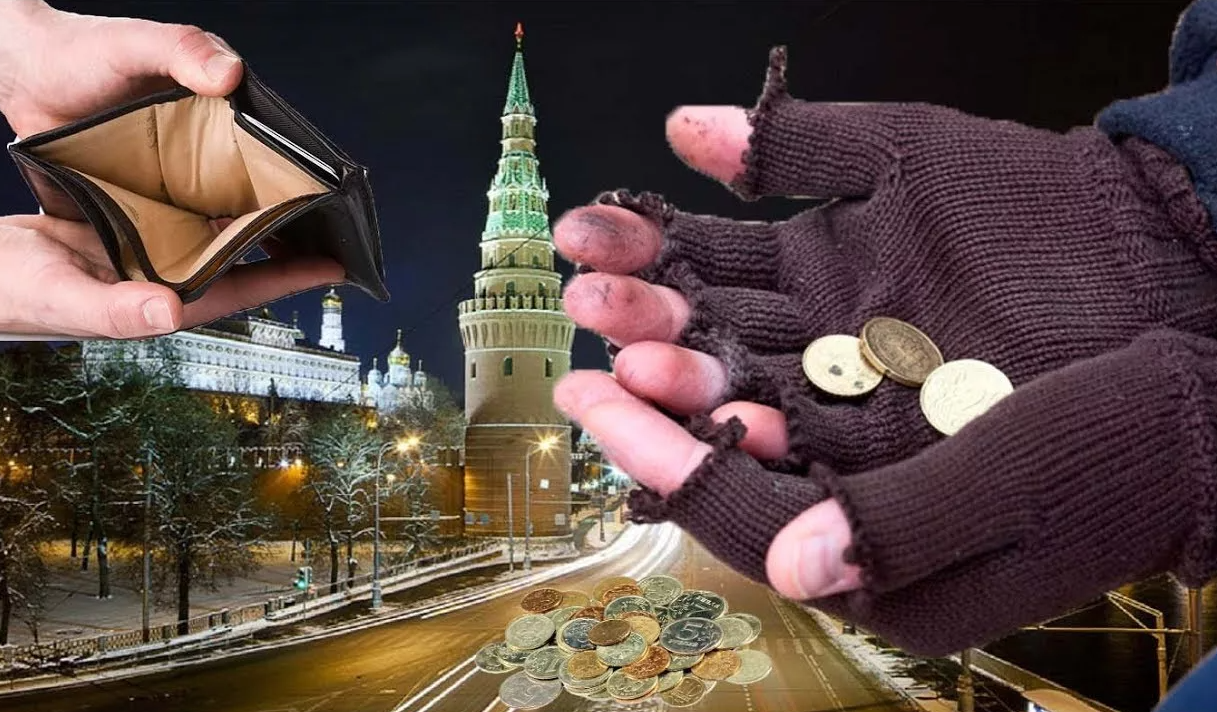 Чиновники сказали, что победили бедность в России. Хватит врать! Согласны с ними?