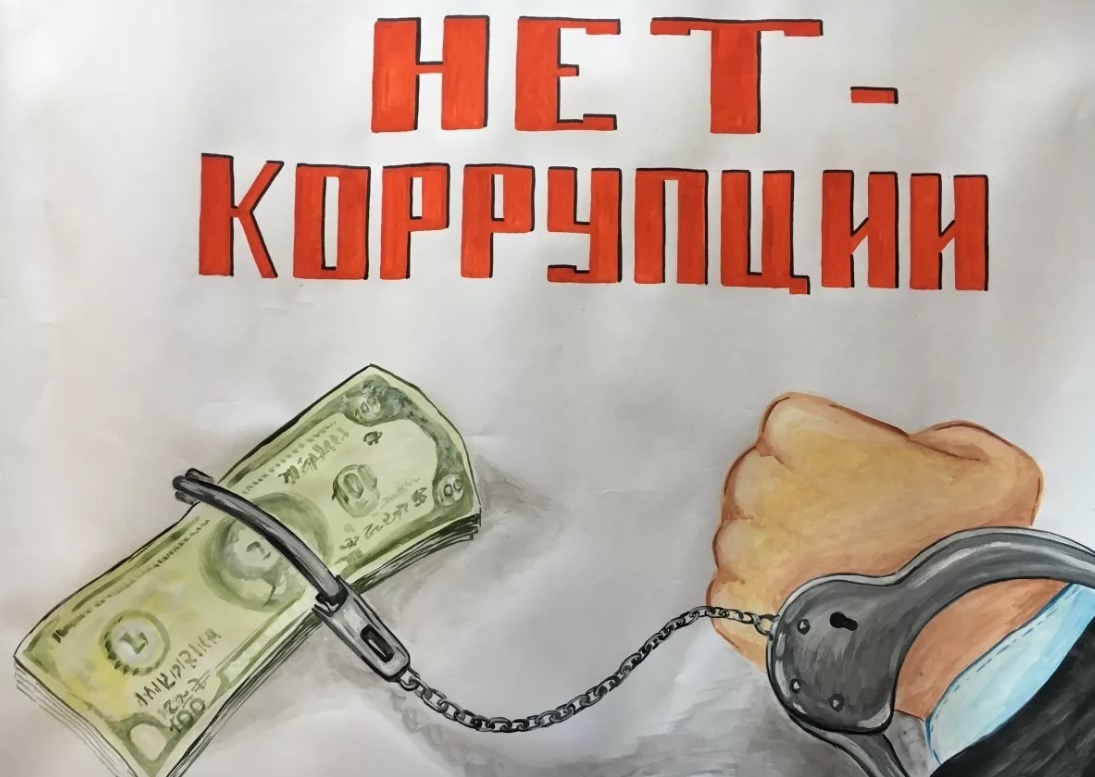 Как победить коррупцию в России: 3 шага