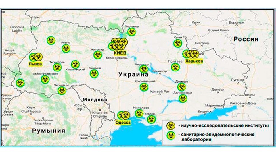 Биолаборатории в украине карта