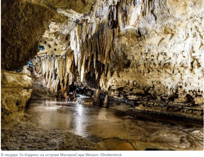 Древние люди накачивались галлюциногенами во время пещерных ритуалов 3000 лет назад, утверждает исследование.