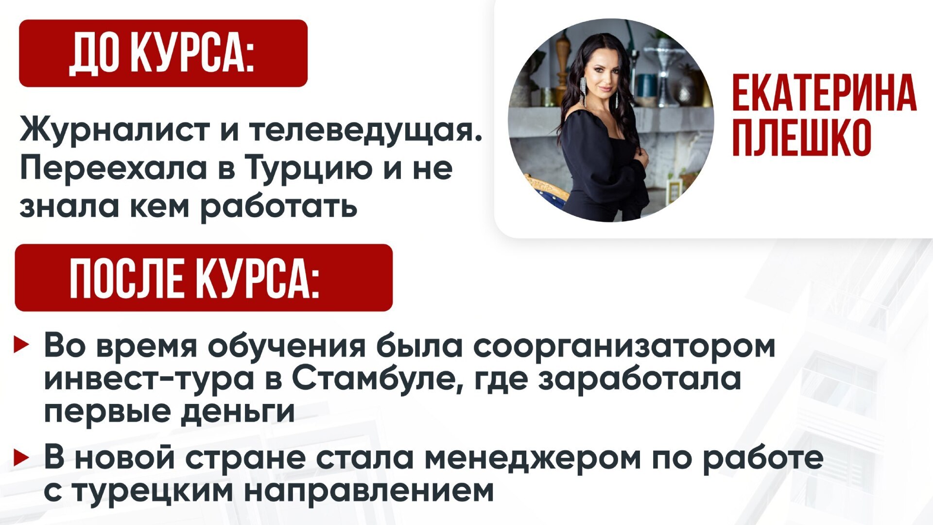 Переезд это отличный повод зарабатывать на зарубежной недвижимости💸