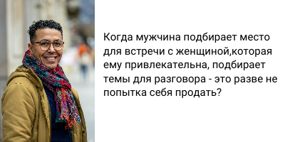 "Я не продажник"- а вы в роли покупателя или продавца…