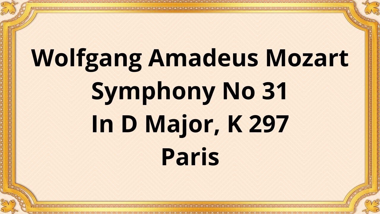 Вольфганг Амадей Моцарт Симфония № 31 ре мажор, K 297 "Париж"