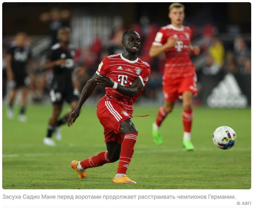 Мюнхенская "Бавария" надеется, что Садио Мане сможет "найти себя" в знакомом враге "Фрайбурге"