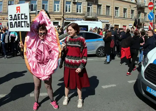 Феминизм как терроризм