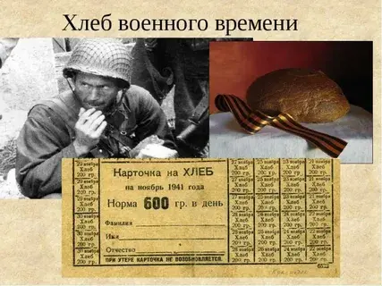 Голод в Сталинграде.Как это было.