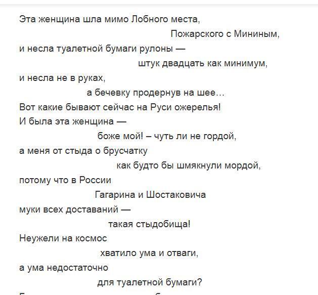 Как мы жили без туалетной бумаги в СССР