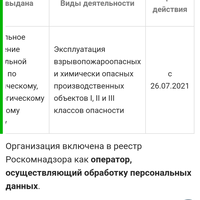 Screenshot_20230407-202956.png