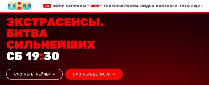 Награды Сильнейших Мидс! Среды. Где я могу увидеть порядок, в котором сильные выступают? В каких составах, кого исключали