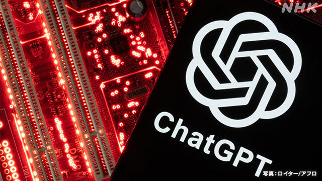 ChatGPT ужесточает меры безопасности для защиты детей из-за проблем с конфиденциальностью