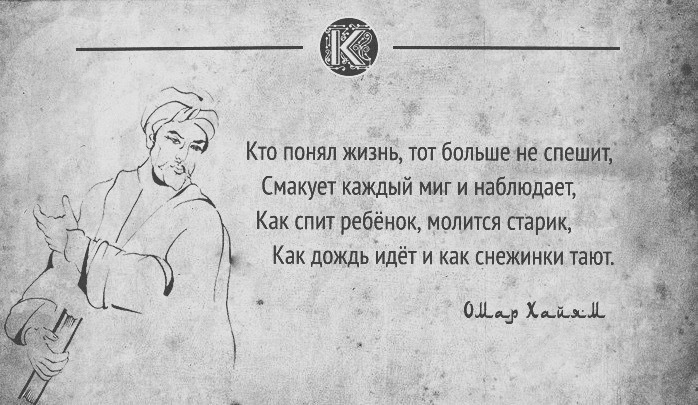 Для чего мы живем? В чем смысл жизни? Что важно в жизни?