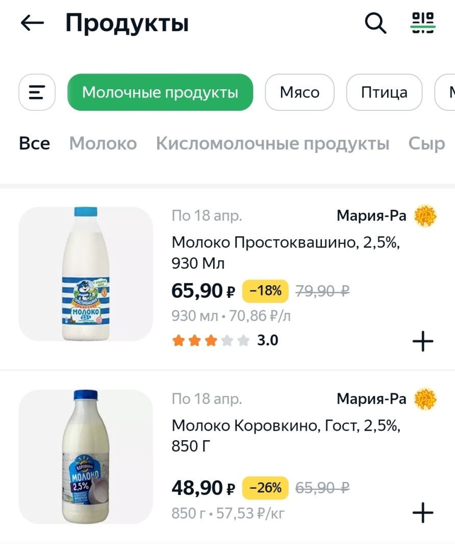 Работаете, а денег нет? Как перевести семью в режим экономии без стресса? Личный опыт экономии до 10 000 рублей в месяц