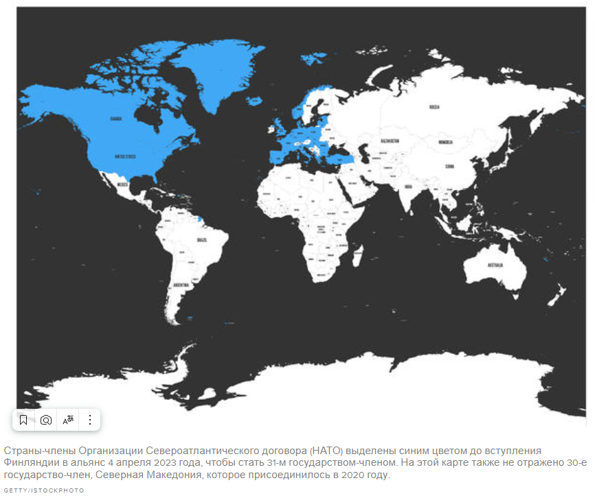 Что означает вступление Финляндии в НАТО и почему это важно?