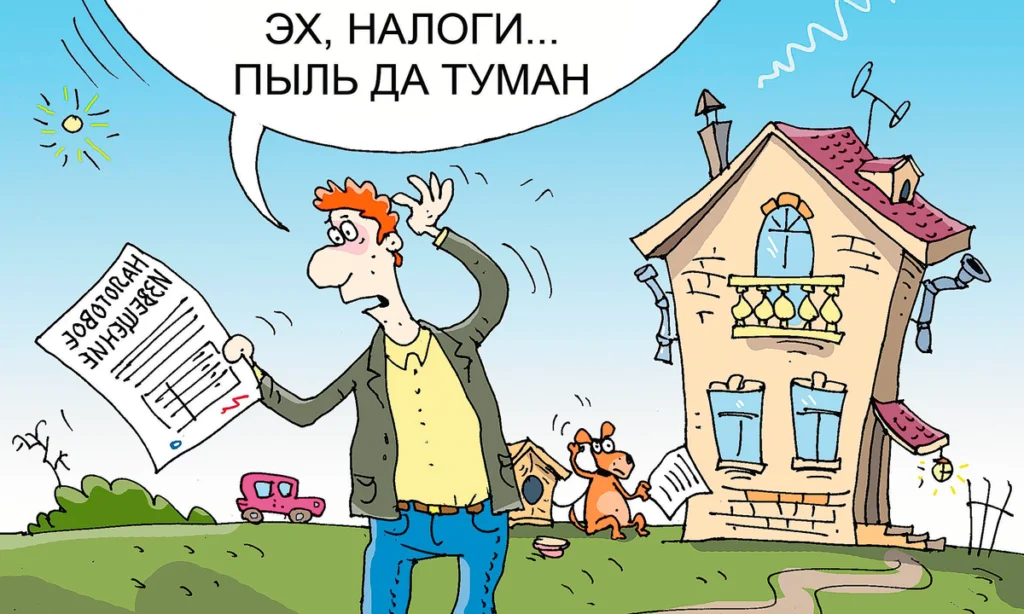 Налог: декларация по налогу на прибыль – использование электронной ...