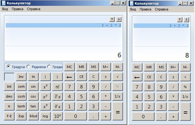 Пасхальные яйца или 2+2*2=8.