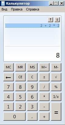 Пасхальные яйца или 2+2*2=8.