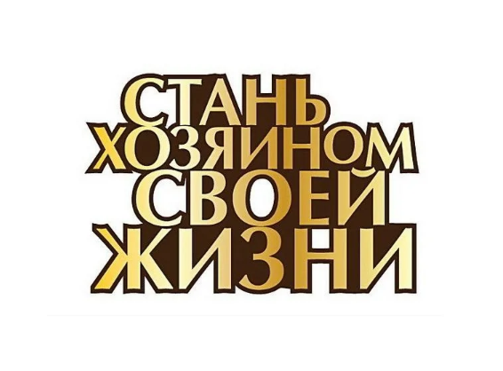 В кризис зарабатывать ещё проще!