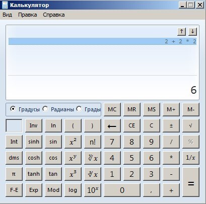 Пасхальные яйца или 2+2*2=8.