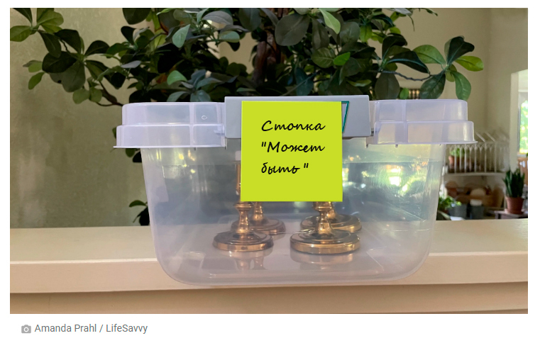 Как избавиться от стресса при наведении порядка с помощью метода трех стопок?