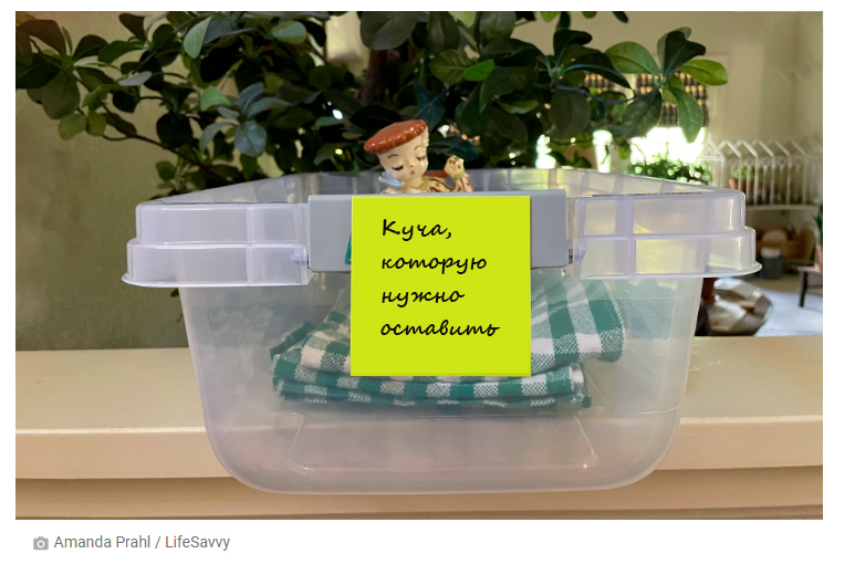 Как избавиться от стресса при наведении порядка с помощью метода трех стопок?