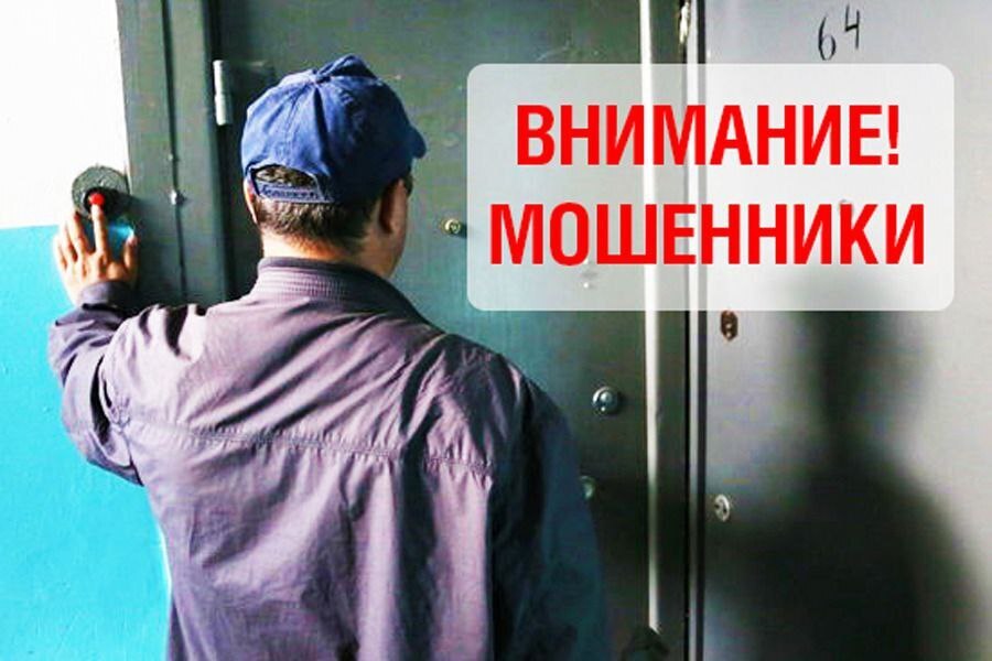 Мошенники, которые обманывали пенсионеров в Саратовской области, пойманы!