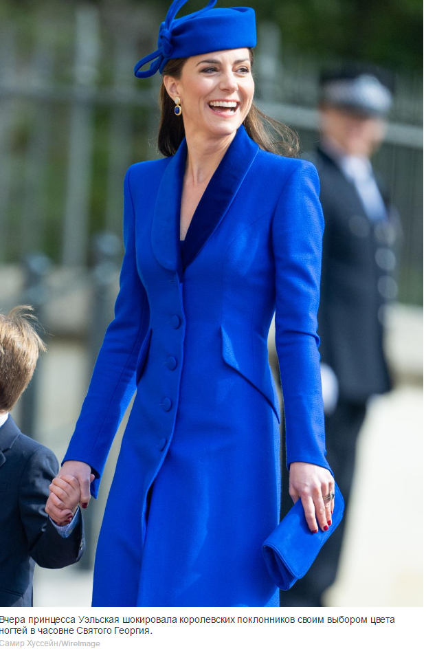 Кейт Миддлтон шокировала поклонников красным пасхальным маникюром, нарушив королевскую традицию