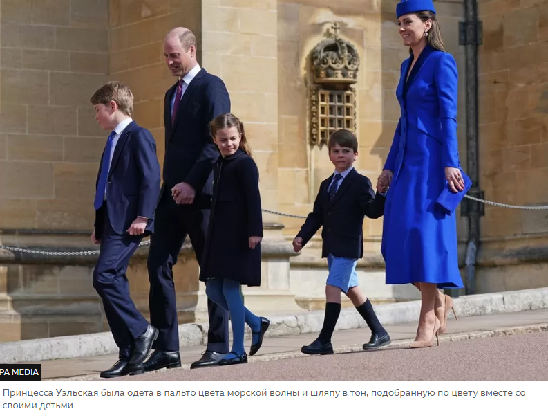 Король Чарльз присоединился к семье на первой пасхальной службе в качестве монарха