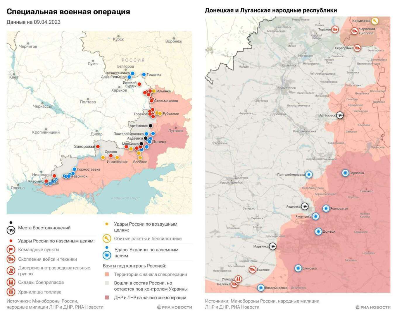 Харьков артемовск карта