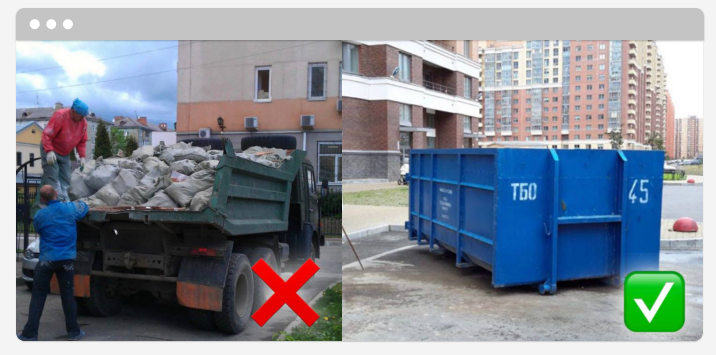 Как сэкономить на ремонте. Демонтажные работы.