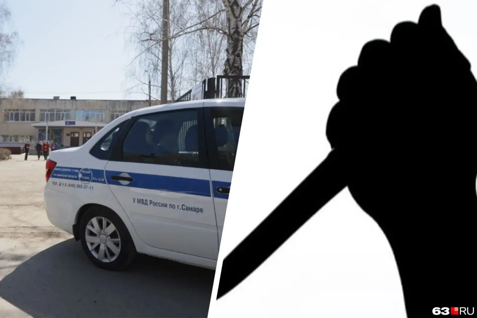 «Три удара в спину» - поножовщина в самарской школе