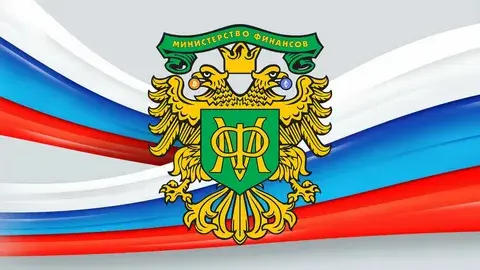 Минфин за счет этого механизма и аккуратно обесценивать рубль.