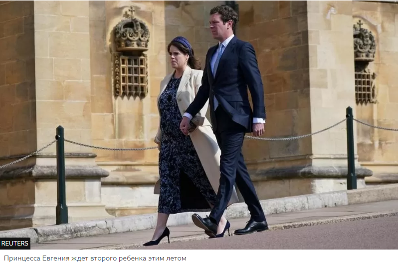 Король Чарльз присоединился к семье на первой пасхальной службе в качестве монарха