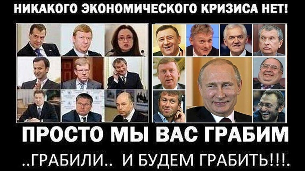 Мировые Олигархи в растерянности? Не знают, что делать?