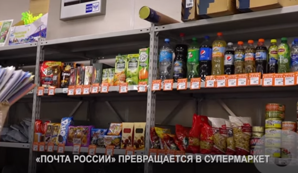 Почта России - какая она сейчас? Все ли вас устраивает в ее работе?