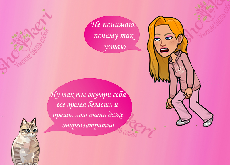 🌱 Позитивный образ жизни - необходимость или дань моде 🌱