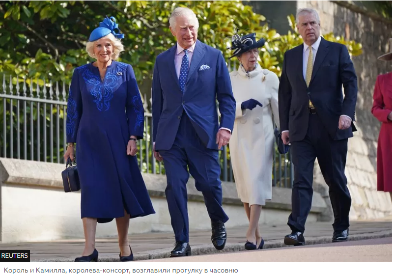 Король Чарльз присоединился к семье на первой пасхальной службе в качестве монарха